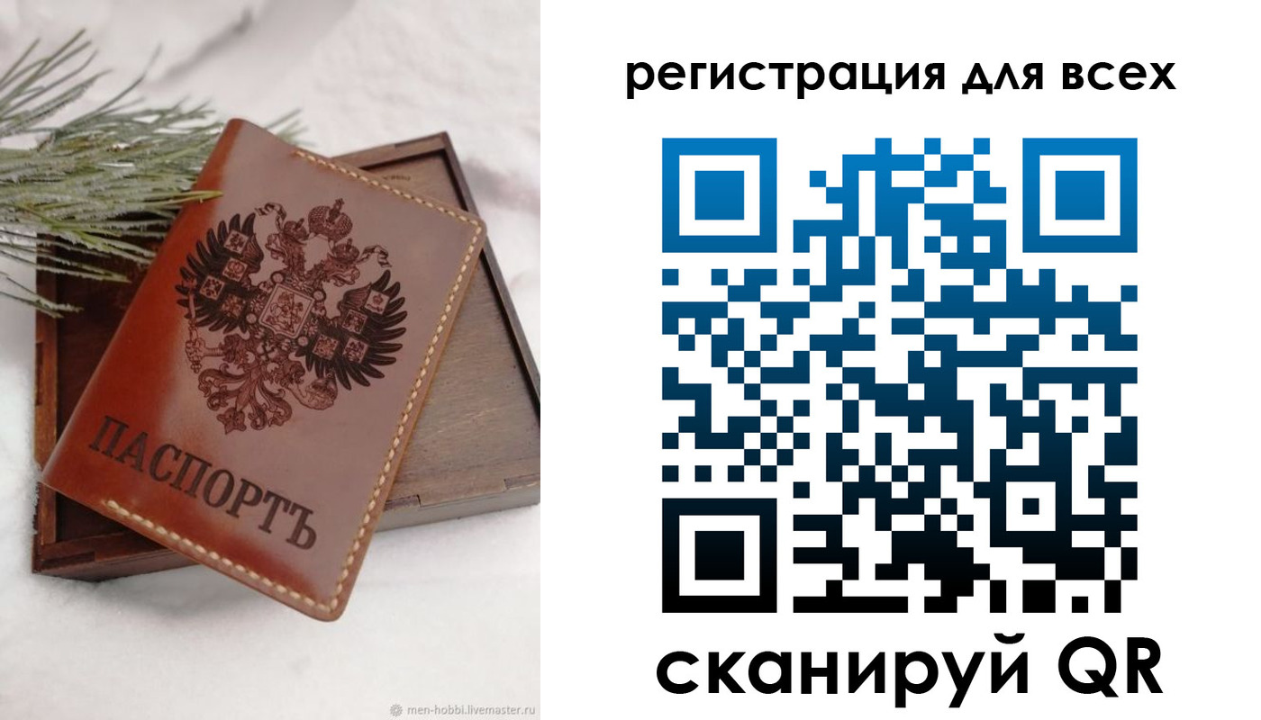 временная регистрация поиск в Бугуруслане