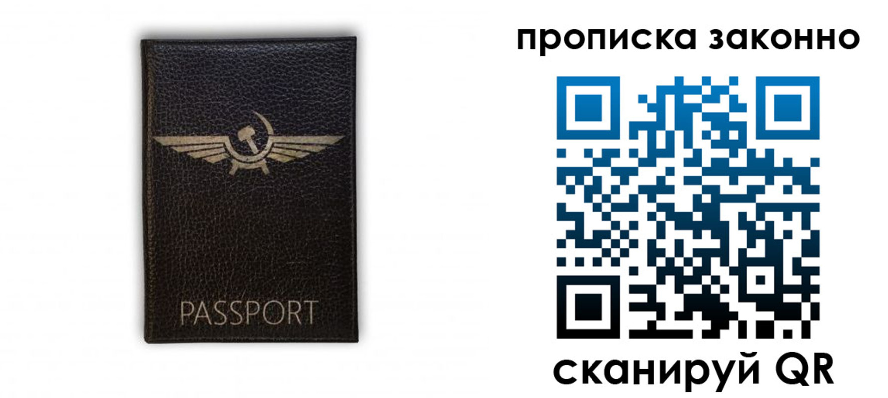 прописка регистрация в Бугуруслане
