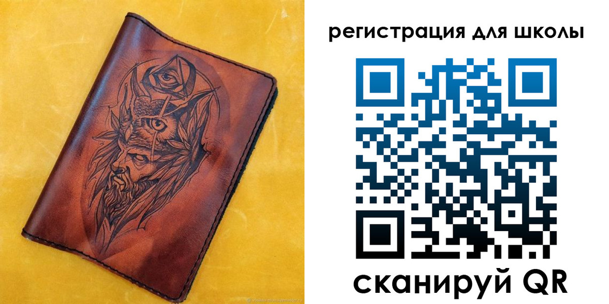 миграционный учет в Бугуруслане