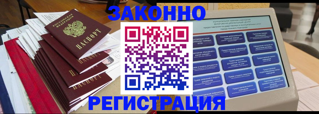 найти адрес прописки в Бугуруслане