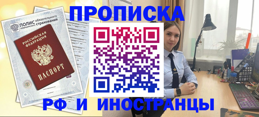 регистрация для школы в Бугуруслане