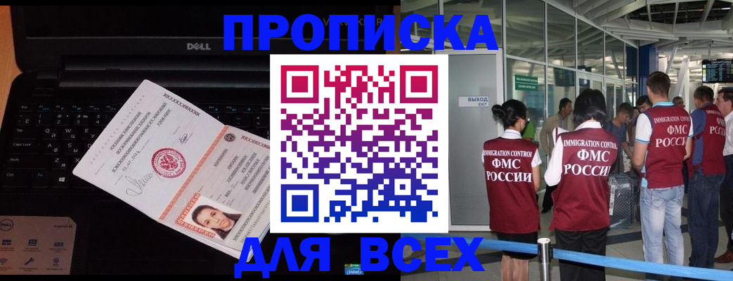 найти адрес прописки в Бугуруслане