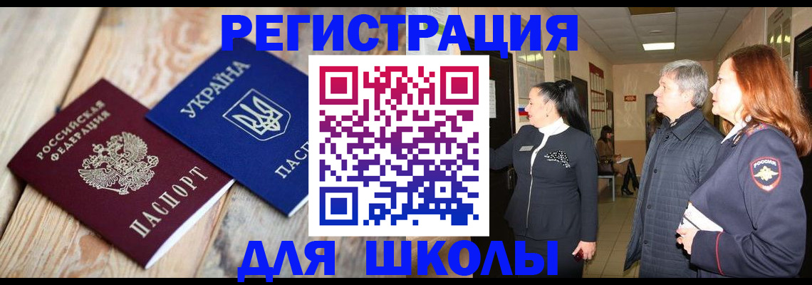 регистрация в Бугуруслане